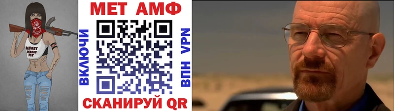 АМФ Premium  что такое   даркнет Telegram  Новое Девяткино 