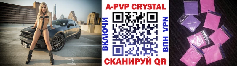 Alpha-PVP крисы CK  hydra вход  Новое Девяткино 
