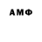 АМФЕТАМИН 98% K1si4Ek