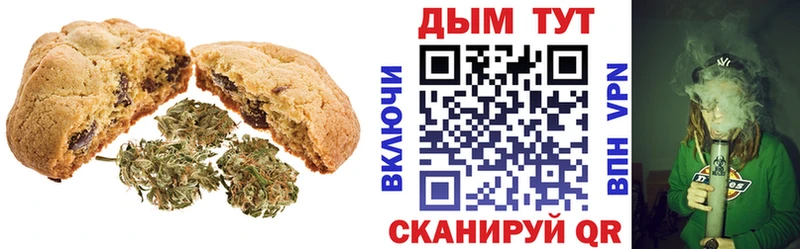 Еда ТГК марихуана  Новое Девяткино 