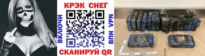 КОКАИН 97%  Новое Девяткино 