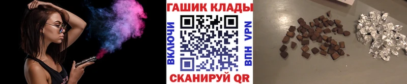 ГАШИШ 40% ТГК  Новое Девяткино 
