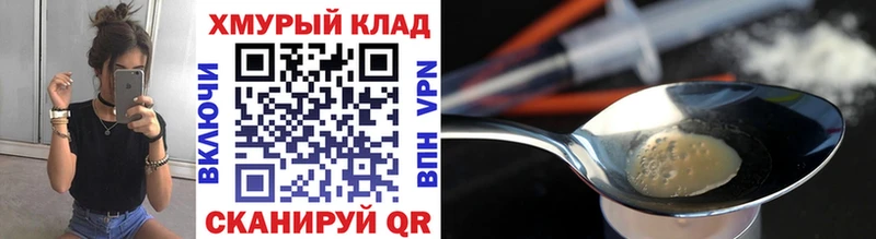 darknet какой сайт  Новое Девяткино  ГЕРОИН Афган 