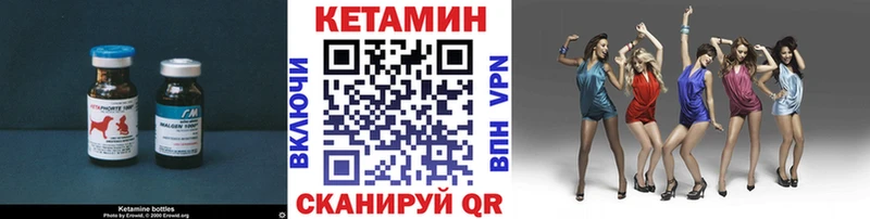 КЕТАМИН VHQ  Новое Девяткино 