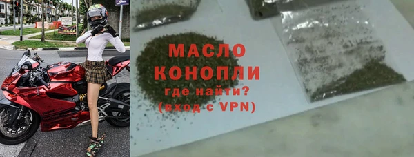 мет Балабаново