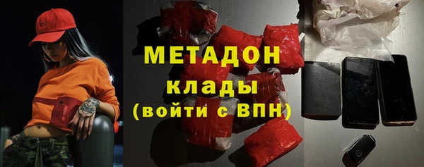 гидра Балахна