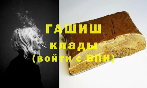 гидра Балахна