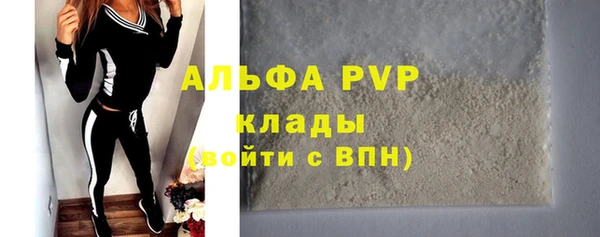гидра Балахна