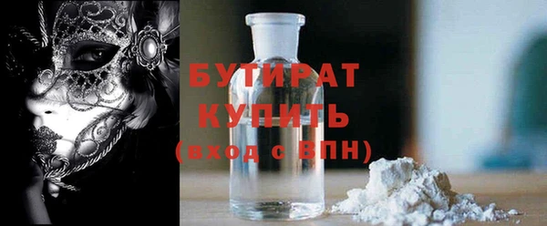 гидра Балахна