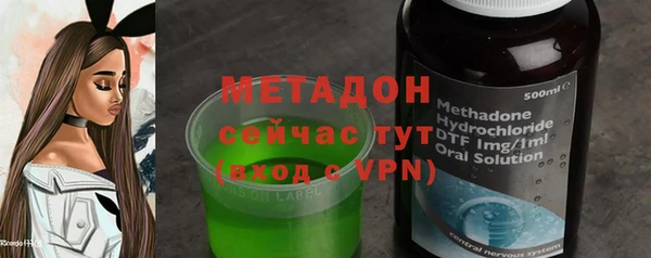 мет Балабаново