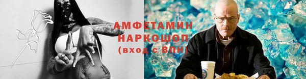 мет Балабаново