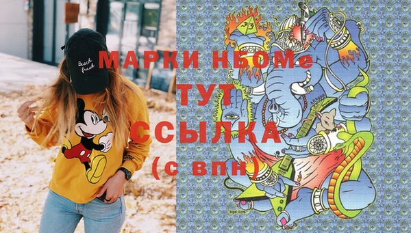 гашик Баксан