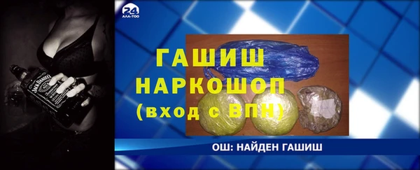 гидра Балахна