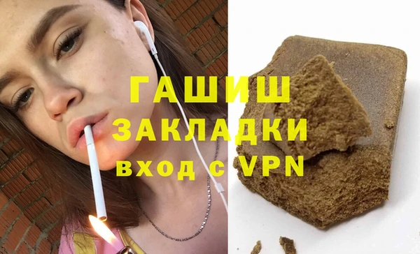 гашик Баксан