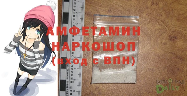 гашик Баксан