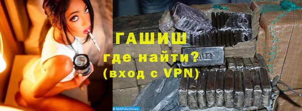 гидра Балахна