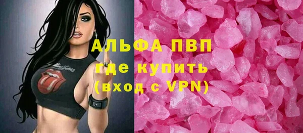 мет Балабаново