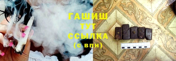 мет Балабаново