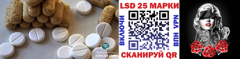 Лсд 25 экстази кислота  Новое Девяткино 