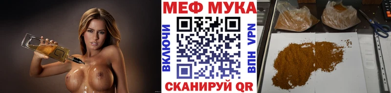 Меф VHQ  Новое Девяткино 