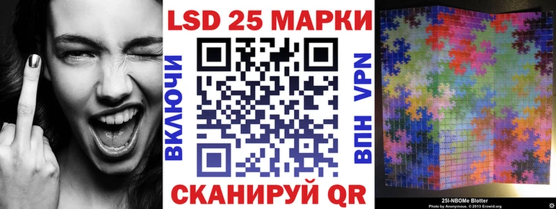 Марки 25I-NBOMe 1,8мг  закладки  Новое Девяткино 