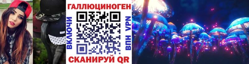 Галлюциногенные грибы мицелий  закладки  Новое Девяткино 